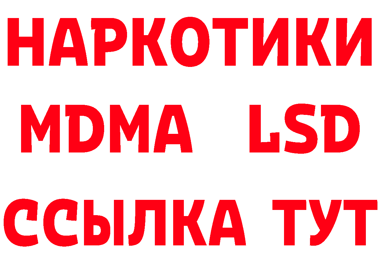 Виды наркоты площадка какой сайт Вятские Поляны