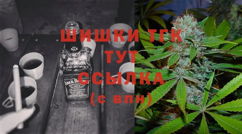 магазин  наркотиков  Вятские Поляны  Шишки марихуана THC 21% 